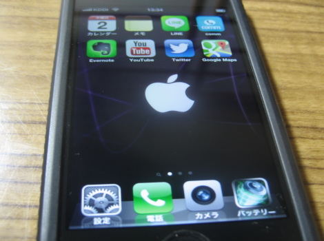 iphone5.JPG